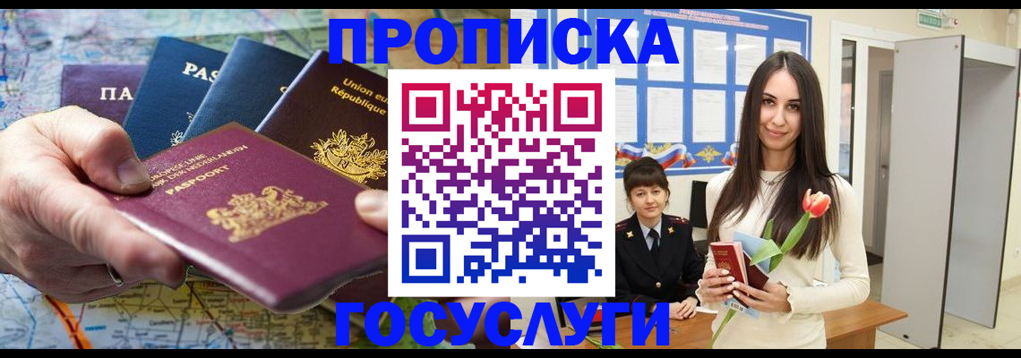 найти адрес прописки в Карпинске